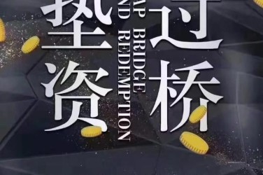 金华婺城区4工厂贷款助力企业扩张与升级